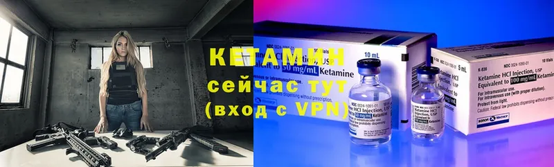 Кетамин ketamine  хочу наркоту  Бийск 