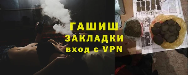 альфа пвп VHQ Аркадак