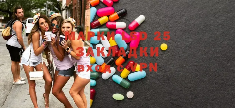 Лсд 25 экстази ecstasy  Бийск 