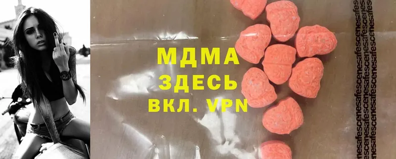 MDMA crystal  где найти   Бийск 