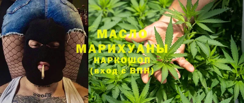 Дистиллят ТГК гашишное масло  где купить наркотик  Бийск 